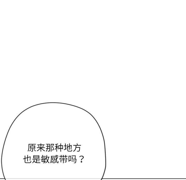 123P - 恶女勾勾缠/难缠小恶女