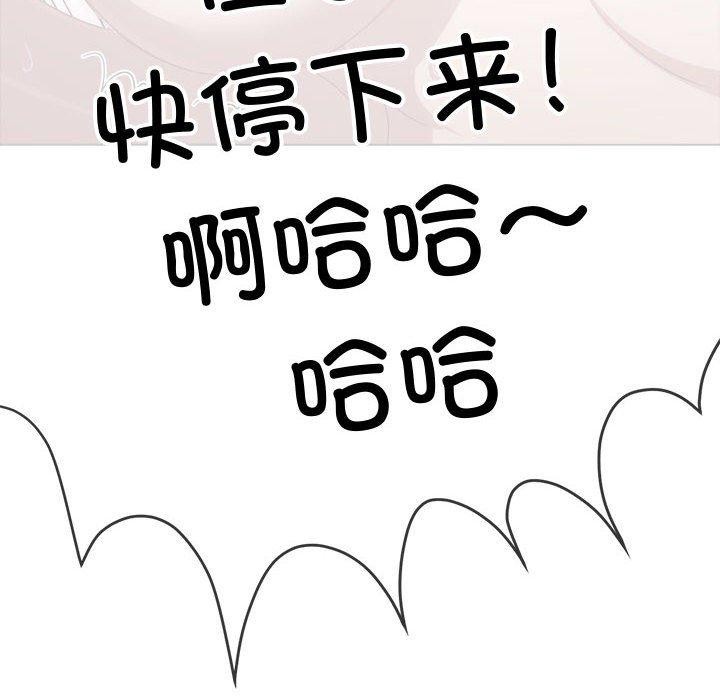 147P - 恶女勾勾缠/难缠小恶女