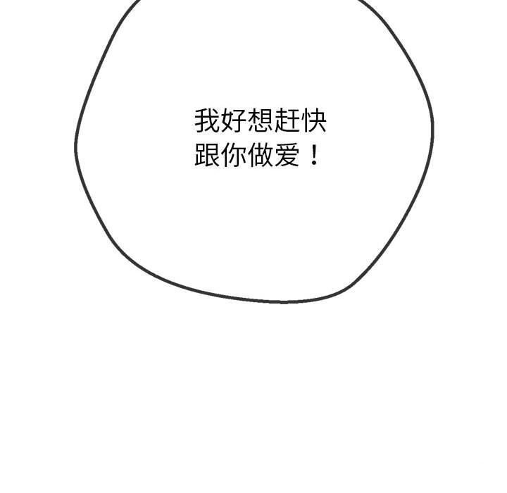 190P - 恶女勾勾缠/难缠小恶女