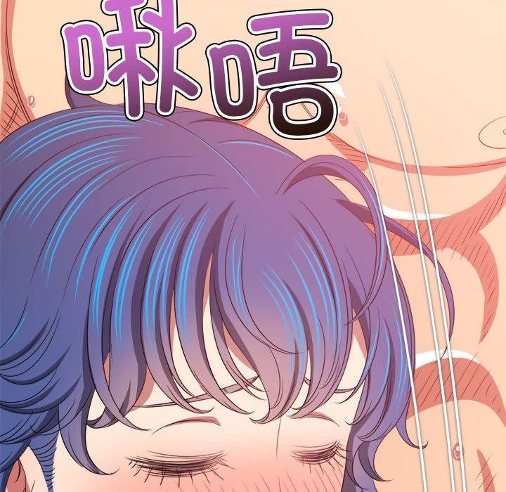 63P - 恶女勾勾缠/难缠小恶女