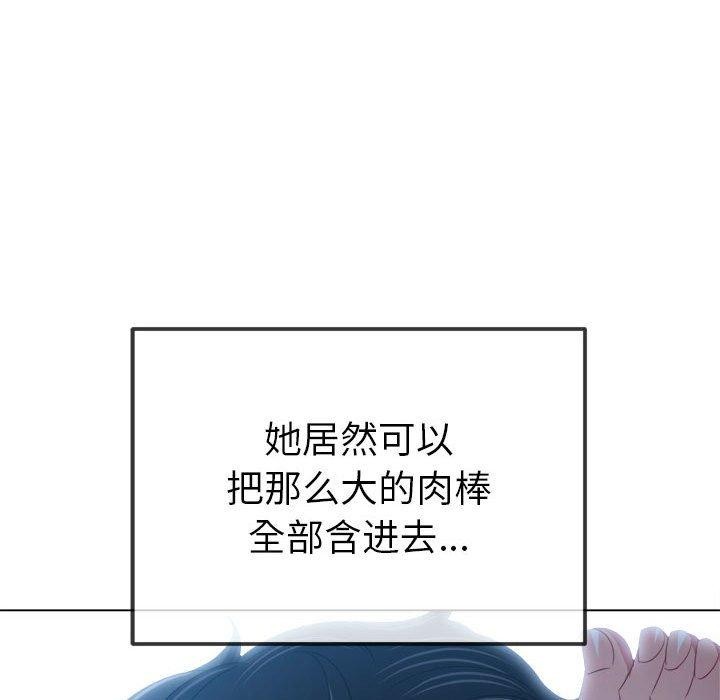 73P - 恶女勾勾缠/难缠小恶女