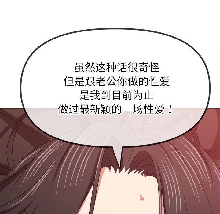 83P - 恶女勾勾缠/难缠小恶女