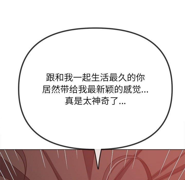89P - 恶女勾勾缠/难缠小恶女