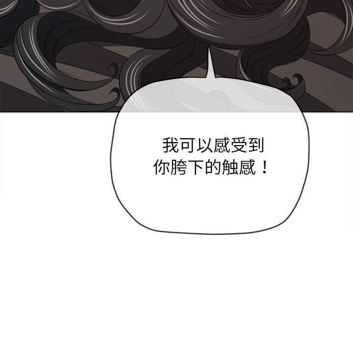 118P - 恶女勾勾缠/难缠小恶女