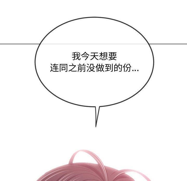 179P - 恶女勾勾缠/难缠小恶女