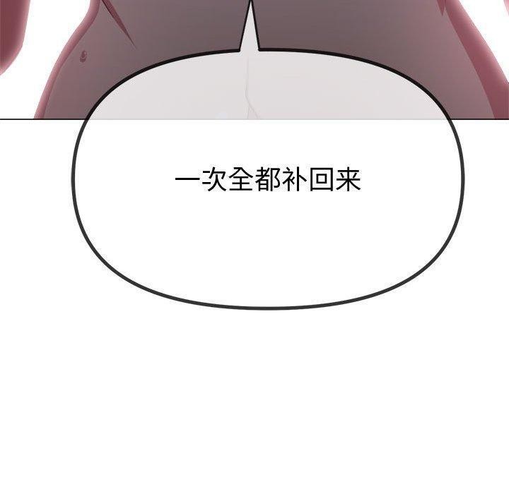 182P - 恶女勾勾缠/难缠小恶女
