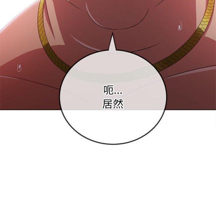 185P - 恶女勾勾缠/难缠小恶女