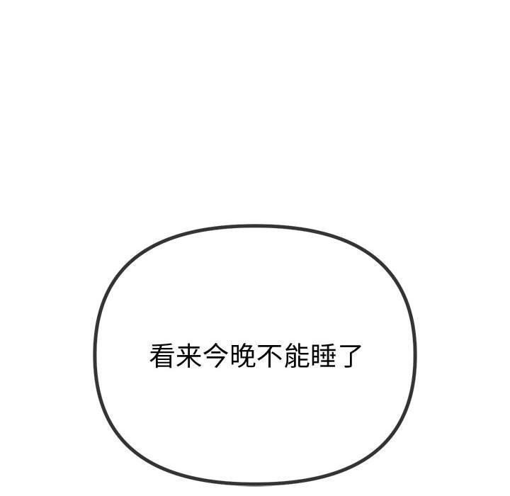 186P - 恶女勾勾缠/难缠小恶女