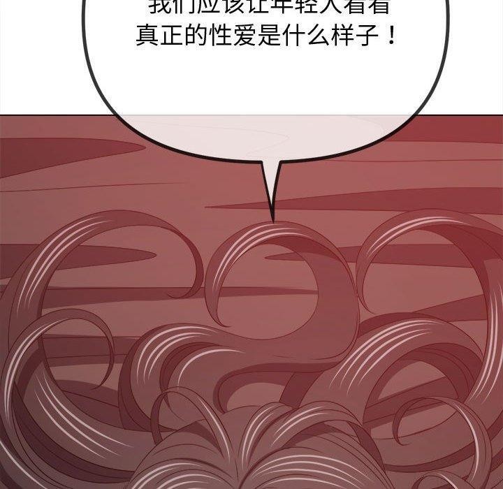 37P - 恶女勾勾缠/难缠小恶女