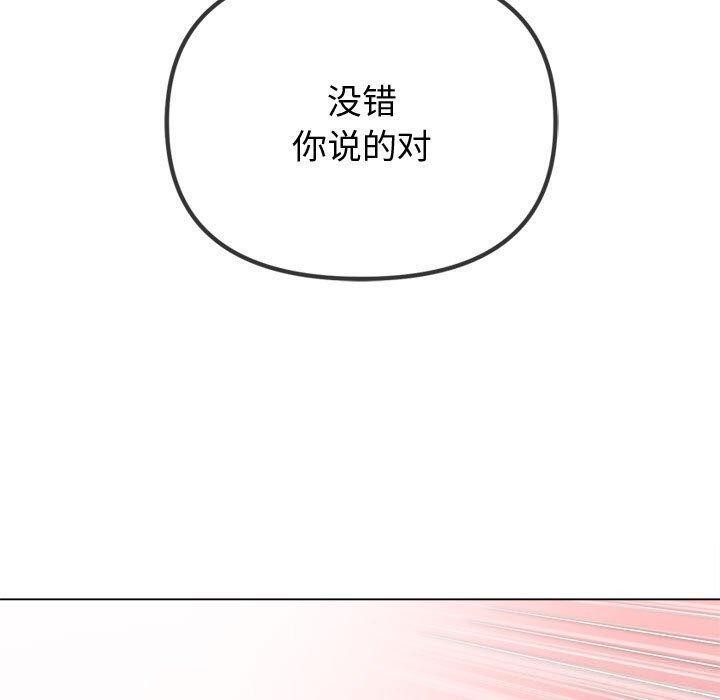 45P - 恶女勾勾缠/难缠小恶女