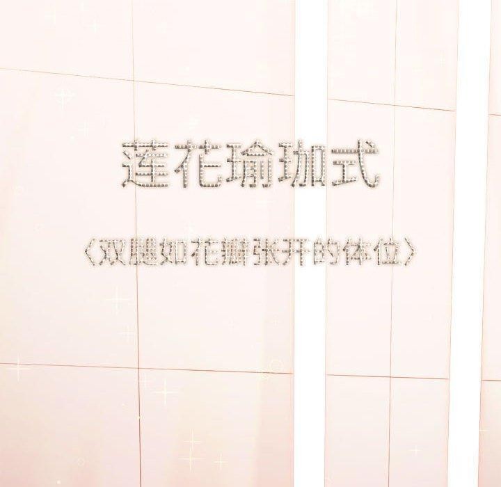 50P - 恶女勾勾缠/难缠小恶女