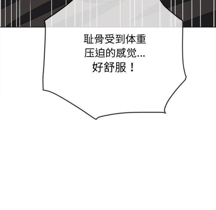 64P - 恶女勾勾缠/难缠小恶女