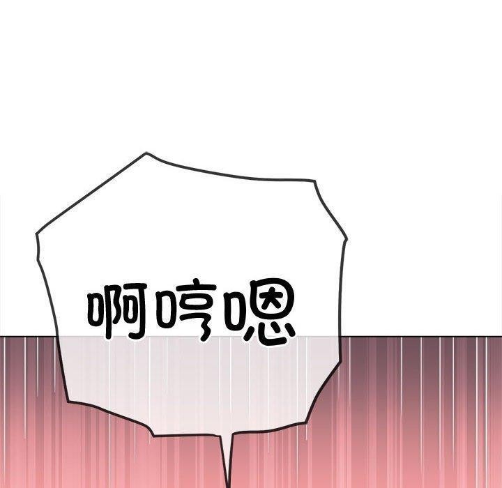 79P - 恶女勾勾缠/难缠小恶女