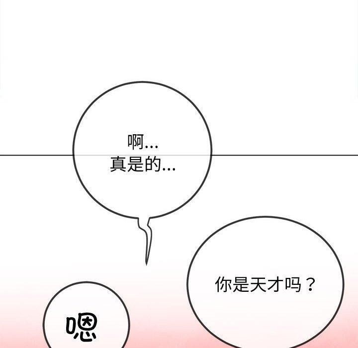 95P - 恶女勾勾缠/难缠小恶女
