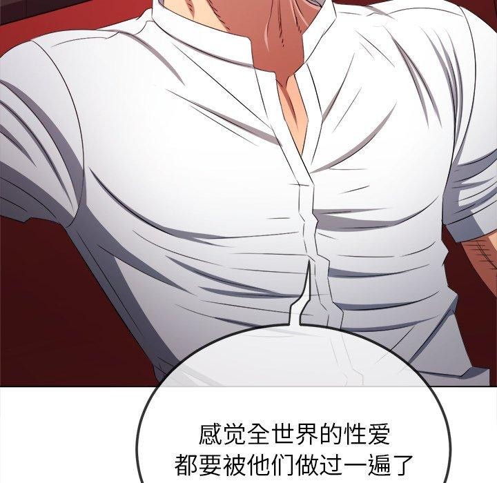 11P - 恶女勾勾缠/难缠小恶女