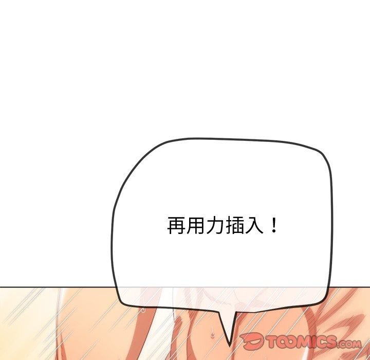 124P - 恶女勾勾缠/难缠小恶女