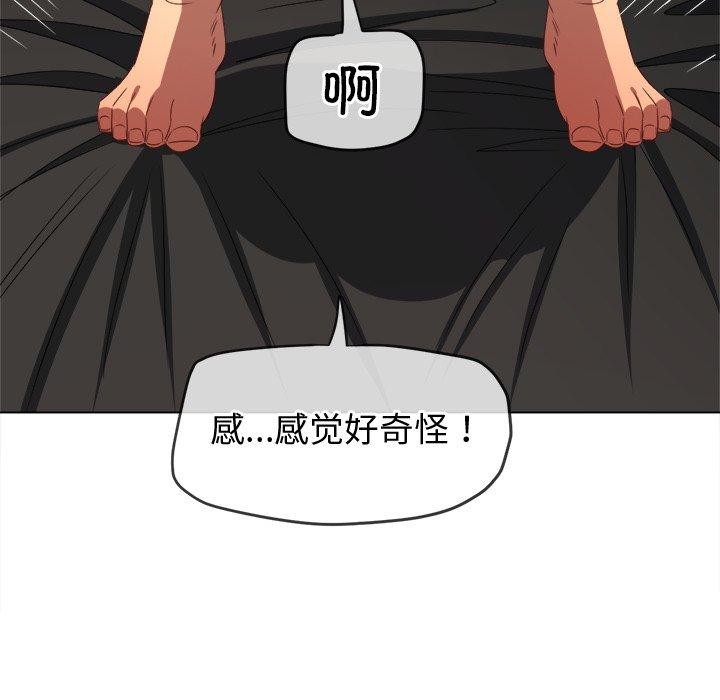 131P - 恶女勾勾缠/难缠小恶女