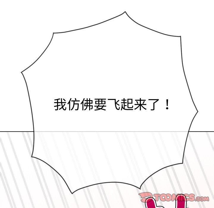 136P - 恶女勾勾缠/难缠小恶女
