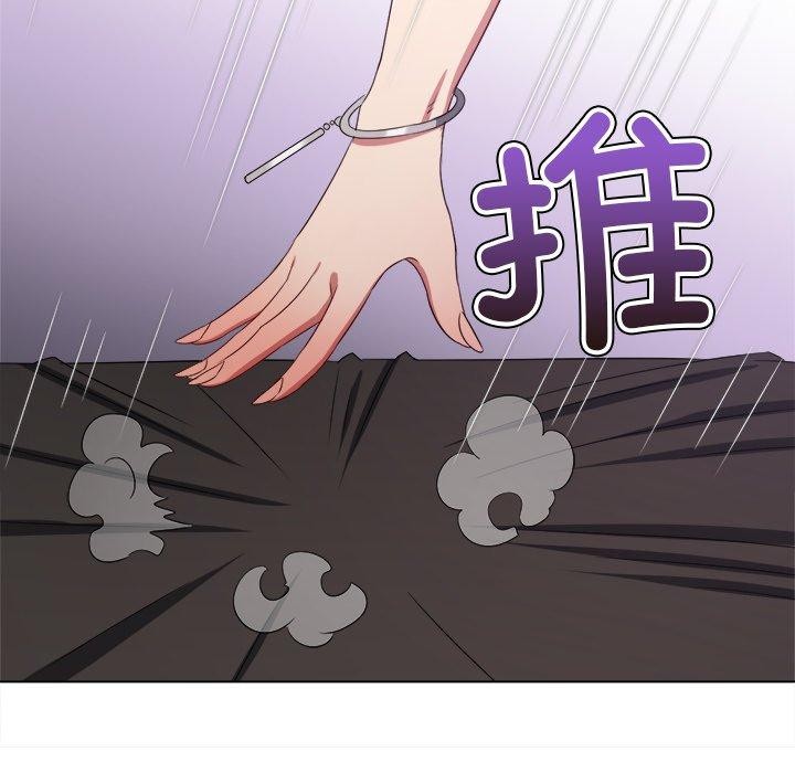 153P - 恶女勾勾缠/难缠小恶女