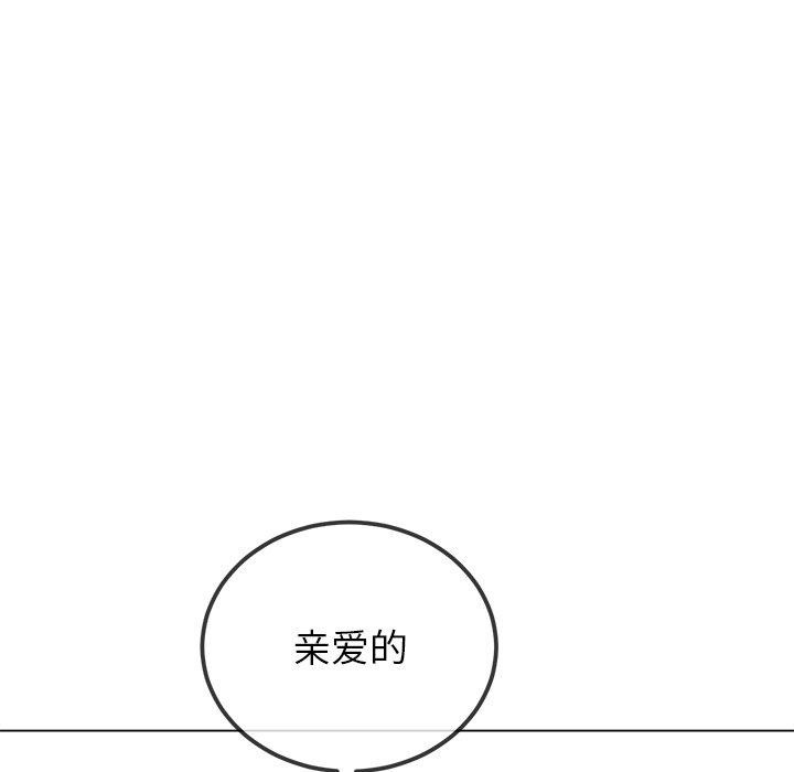 157P - 恶女勾勾缠/难缠小恶女