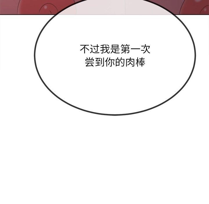 177P - 恶女勾勾缠/难缠小恶女