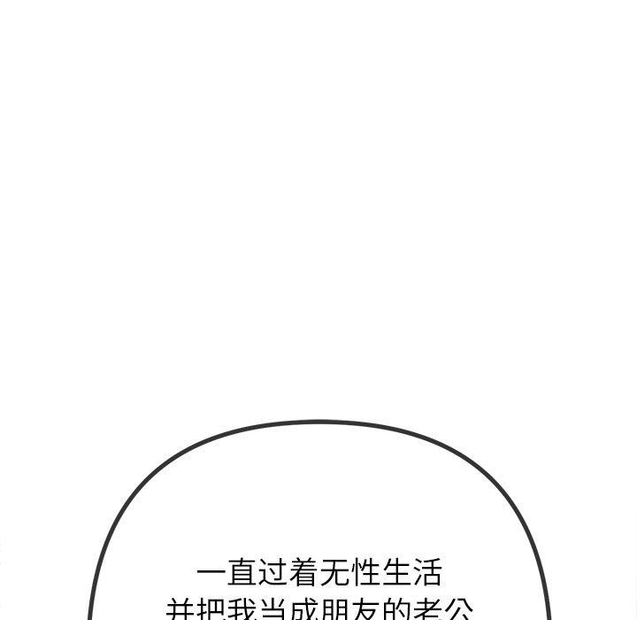178P - 恶女勾勾缠/难缠小恶女