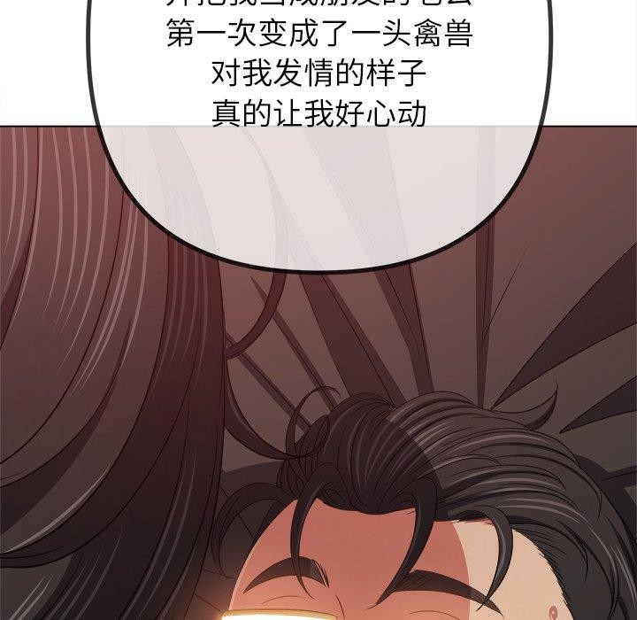 179P - 恶女勾勾缠/难缠小恶女