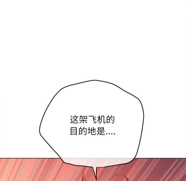 185P - 恶女勾勾缠/难缠小恶女