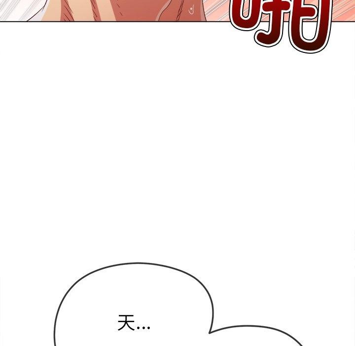 187P - 恶女勾勾缠/难缠小恶女