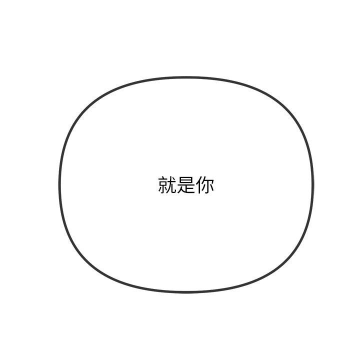 207P - 恶女勾勾缠/难缠小恶女