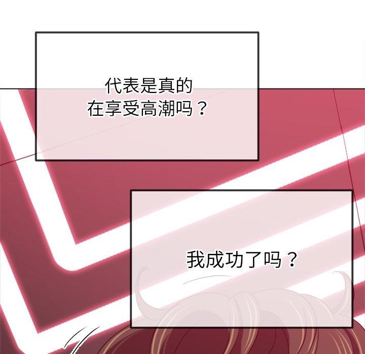 20P - 恶女勾勾缠/难缠小恶女