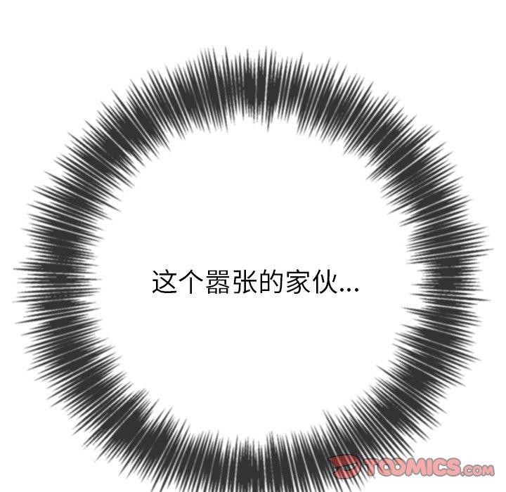 28P - 恶女勾勾缠/难缠小恶女