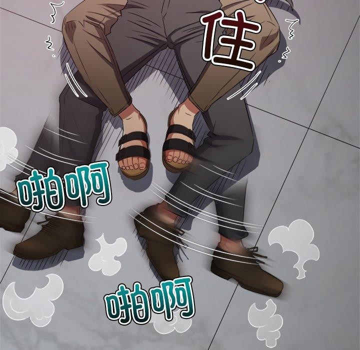 41P - 恶女勾勾缠/难缠小恶女