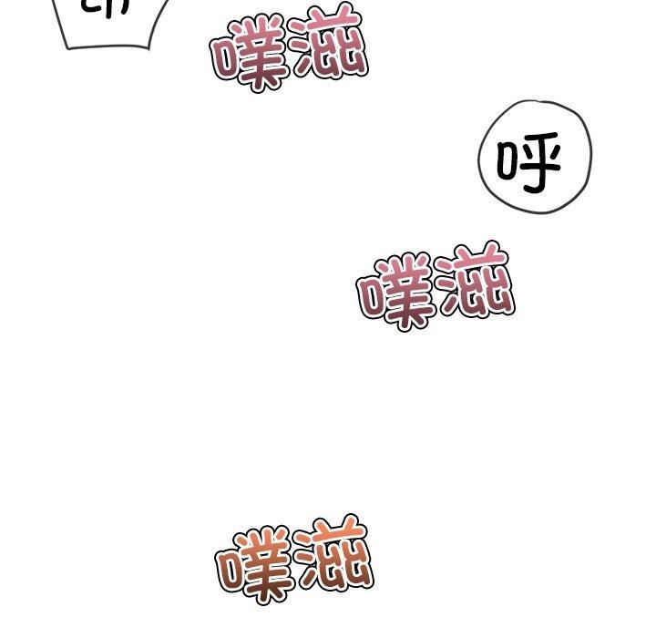 5P - 恶女勾勾缠/难缠小恶女