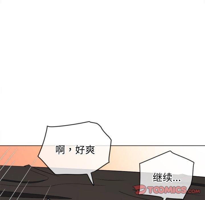 64P - 恶女勾勾缠/难缠小恶女