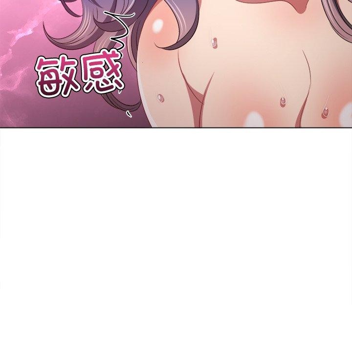 87P - 恶女勾勾缠/难缠小恶女