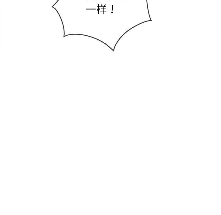91P - 恶女勾勾缠/难缠小恶女