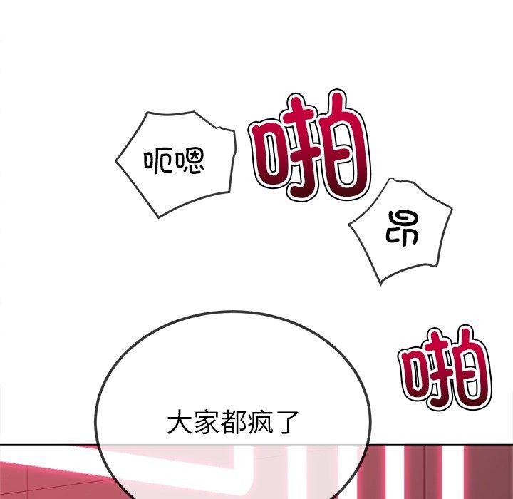 9P - 恶女勾勾缠/难缠小恶女