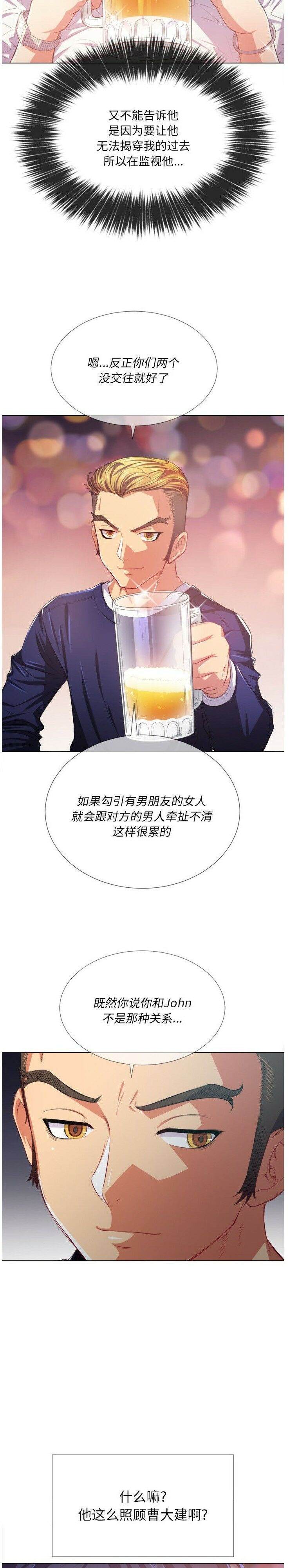 10P - 恶女勾勾缠/难缠小恶女