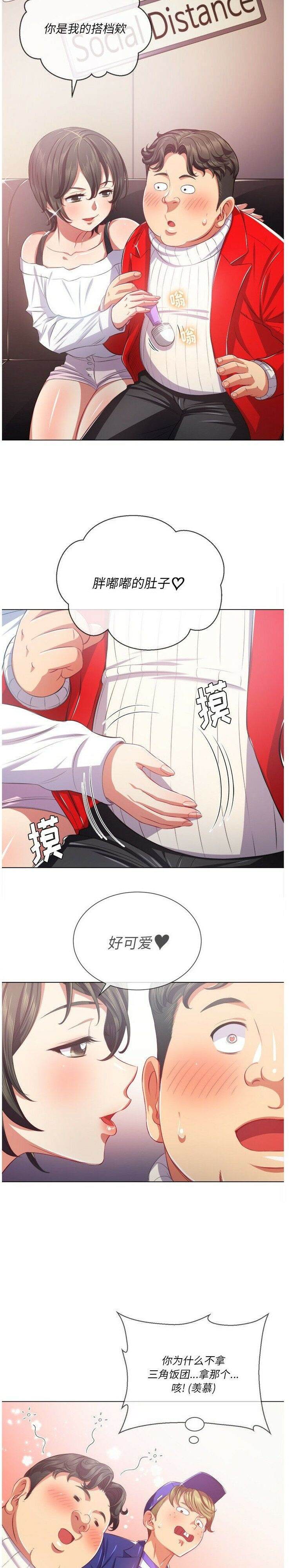 15P - 恶女勾勾缠/难缠小恶女