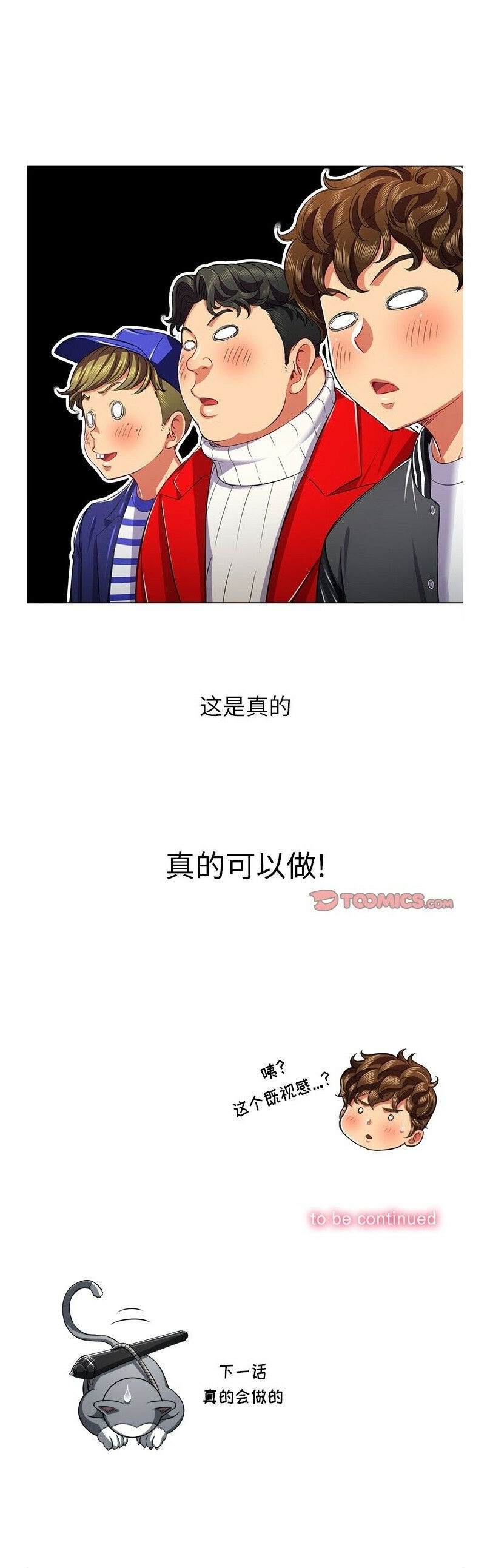 23P - 恶女勾勾缠/难缠小恶女