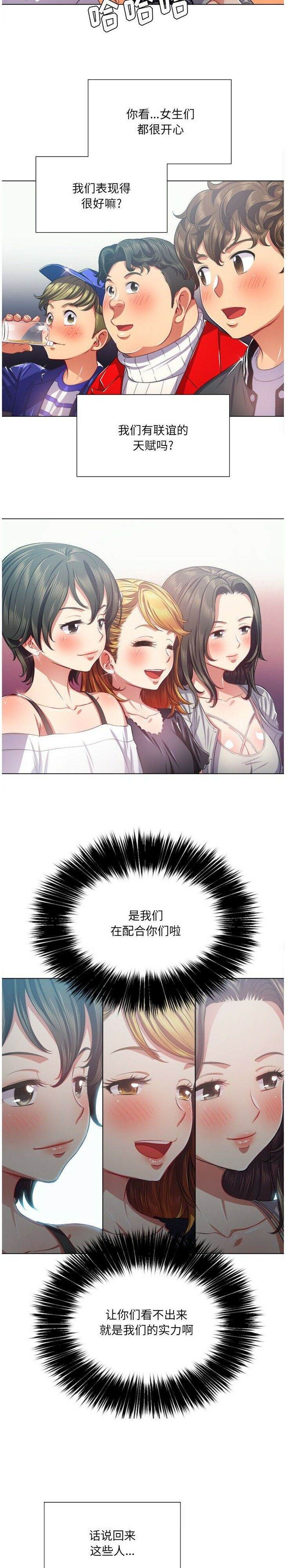 7P - 恶女勾勾缠/难缠小恶女