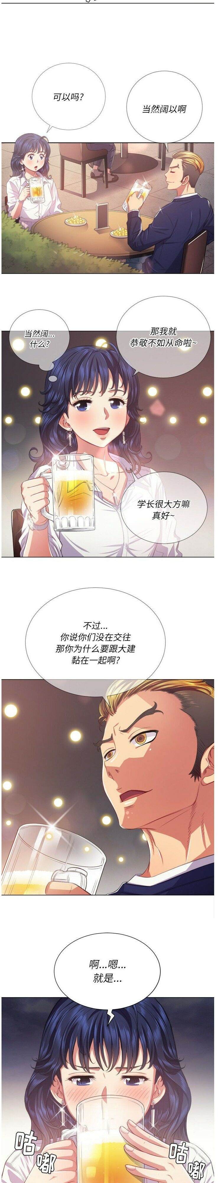 9P - 恶女勾勾缠/难缠小恶女