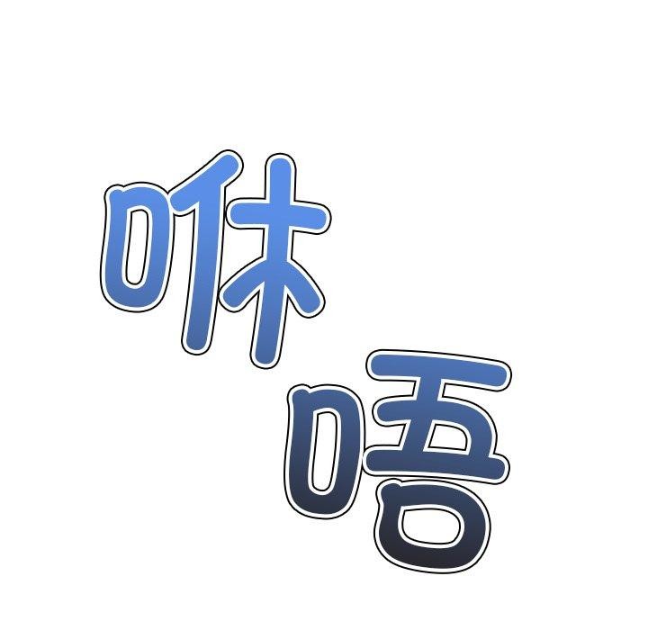 101P - 恶女勾勾缠/难缠小恶女