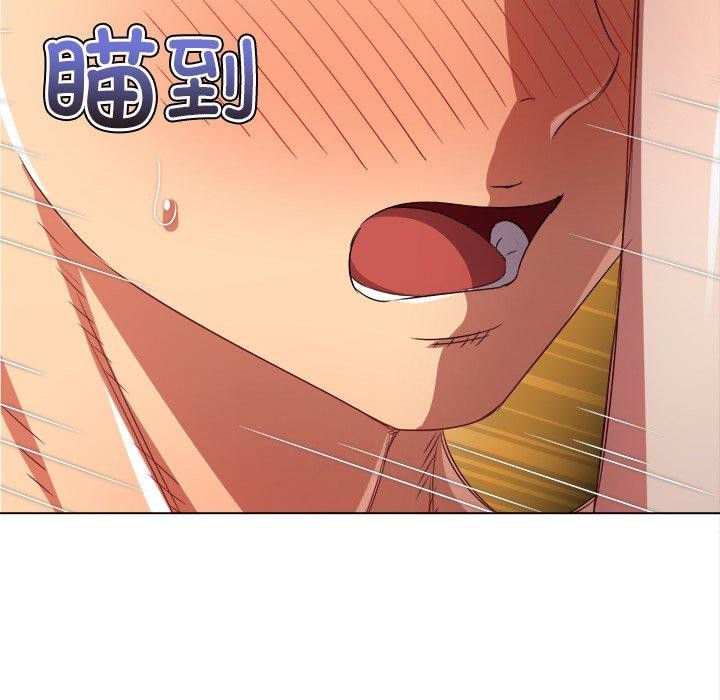 117P - 恶女勾勾缠/难缠小恶女