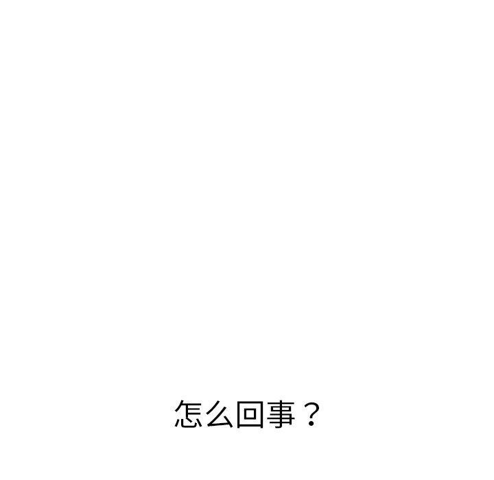 138P - 恶女勾勾缠/难缠小恶女