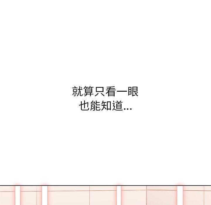 139P - 恶女勾勾缠/难缠小恶女