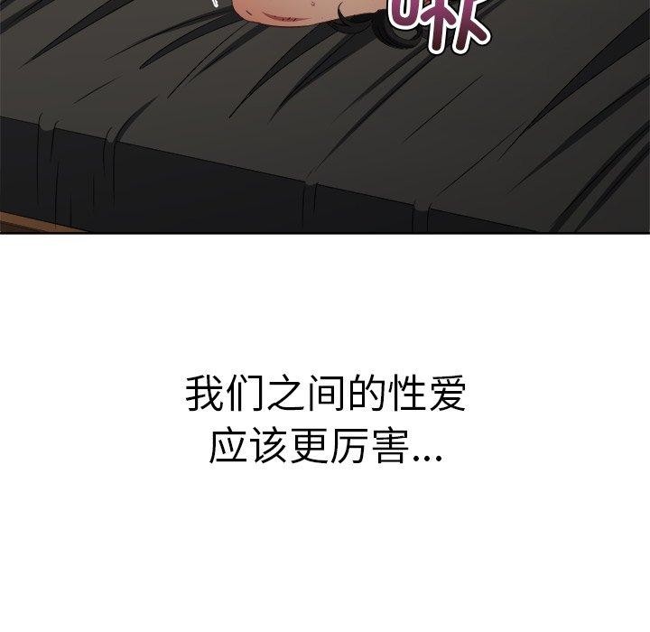 142P - 恶女勾勾缠/难缠小恶女
