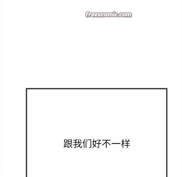 150P - 恶女勾勾缠/难缠小恶女