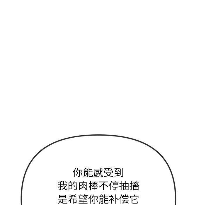 16P - 恶女勾勾缠/难缠小恶女